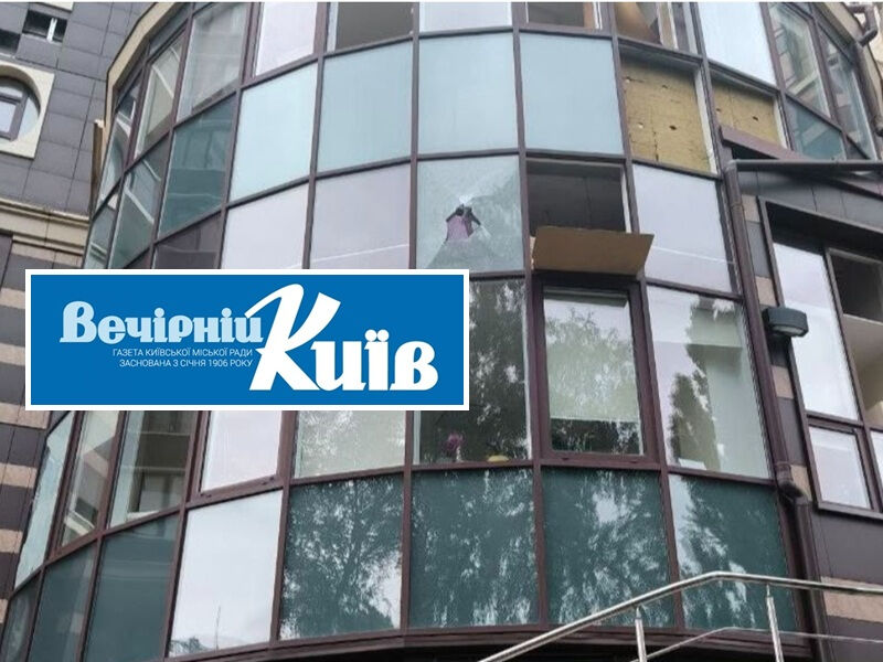 Вечірній Київ