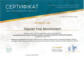 Сертифікат-2 Сертификат-2