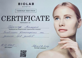 фотостаріння фотостарение