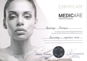 косметолог на печерську косметолог на печерске