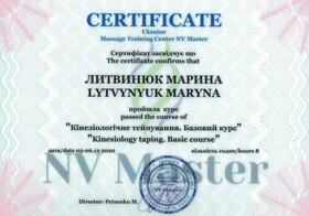 Литвинюк Марина Иванивна (сертификат 2020)