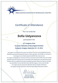 Сертифікат Устьянцева Софія Борисівна Сертификат Устьянцева Софья Борисовна