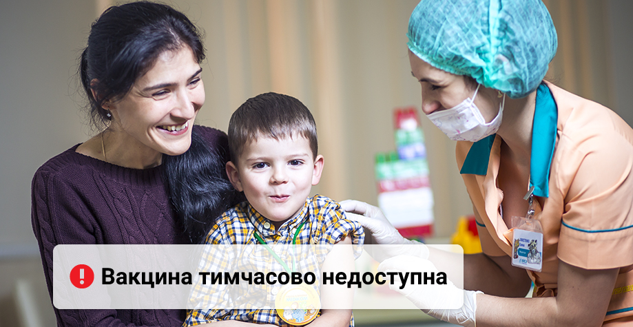 Бцж прививка в украине производитель thumbnail