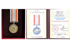 Сертифікат-3 Сертификат-3