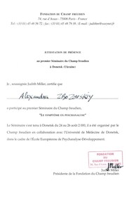 Сертификат "Симптомы в психоанализе"