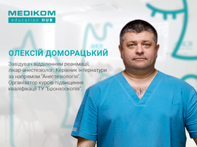 Доморацький Доморацький