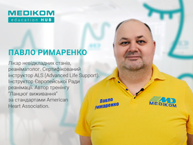 Римаренко Римаренко