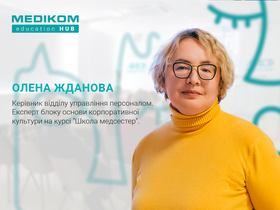 Жданова Жданова