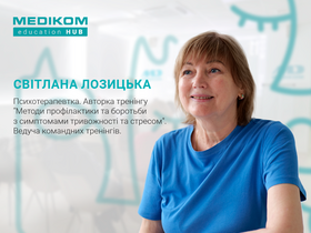 Лозицька Лозицька