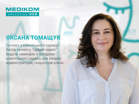 Томащук Томащук