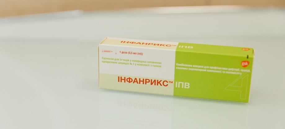 Вакцинація "Інфанрікс-IPV" у Києві Вакцинация "Инфаерикс-IPV" в Киеве