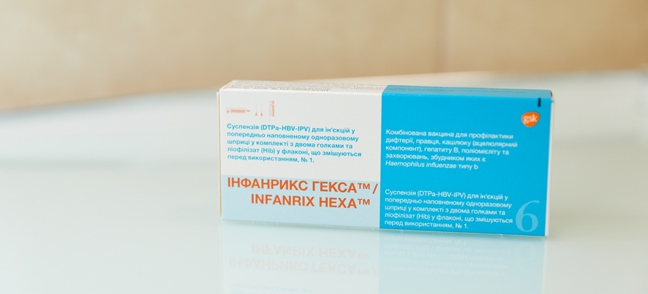 Вакцинація "Інфанрикс Гекса" "Гексаксим" Вакцинация "Инфанрикс Гекса" "Гексаксим"