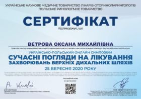 Ветрова - 11 Ветрова - 11.11