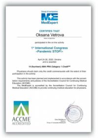 Ветрова - 13 Ветрова - 13.13
