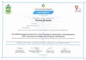 Ветрова - 9 Ветрова - 9.9