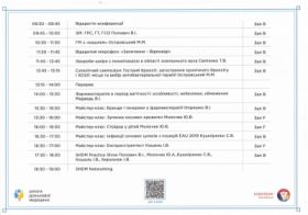 Ветрова - 10 Ветрова - 10.10