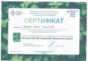 Ветрова - 7 Ветрова - 7.7