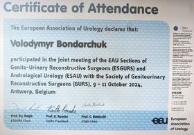 Сертификат-4