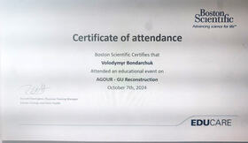 Сертификат-5