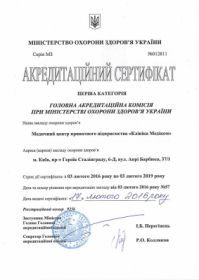 (4) Сертификат №012811 (4) Сертификат №012811