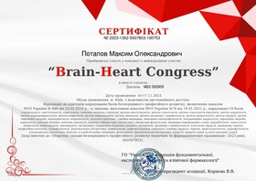 Brain Heart