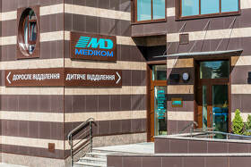 фото клініки медіком - 35