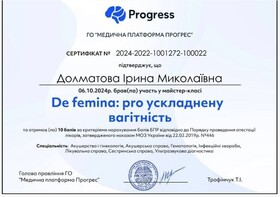 Сертификат-1