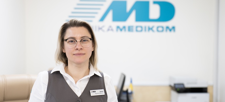 Медичні послуги іноземною мовою Медицинские услуги на иностранном языке