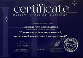 Сертификат-5