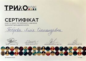 Сертификат-6