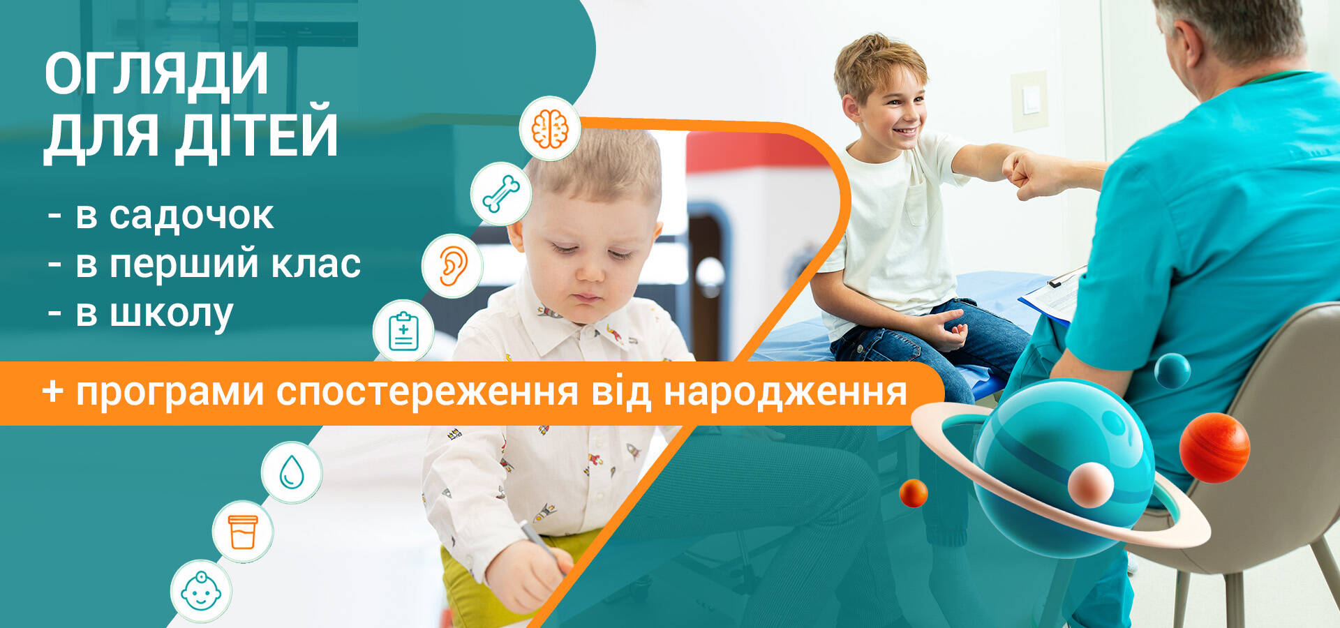 огляди
