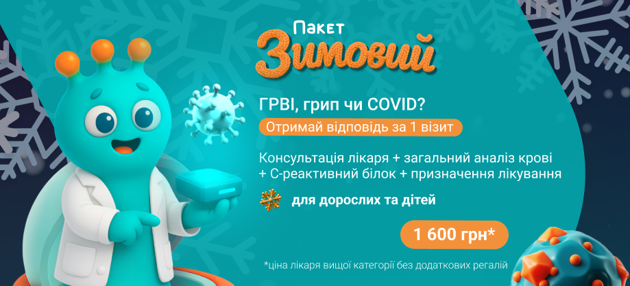 пакет медыком