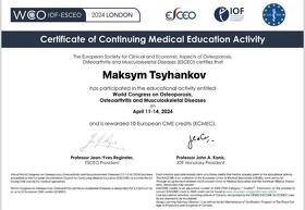 циганков циганков