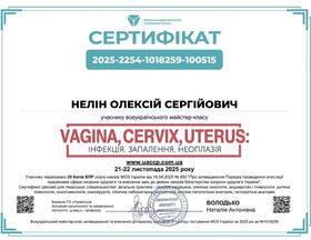 Сертификат-2