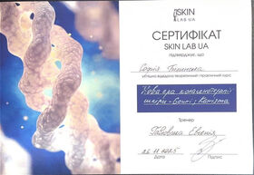 Сертификат-3