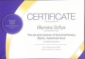 Сертификат-5