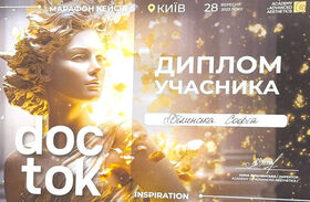 Сертификат-12