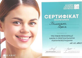 Сертификат-10