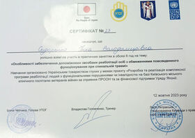 Сертификат-3