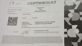 Сертификат-4