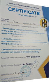 Сертификат-9