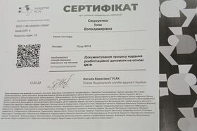 Сертификат-5