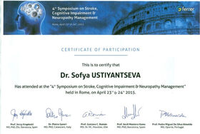 Сертификат (Устьянцева С.Б.)