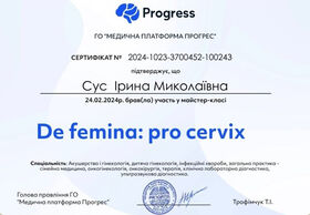 Сертификат (Долматова И.Н.)
