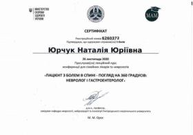 Юрчук Наталья Юрьевна - Сертификаты 7 Юрчук Наталья Юрьевна - Сертификаты 7.1