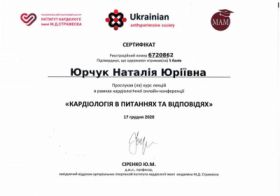 Юрчук Наталья Юрьевна - Сертификаты 3 Юрчук Наталья Юрьевна - Сертификаты 3.1