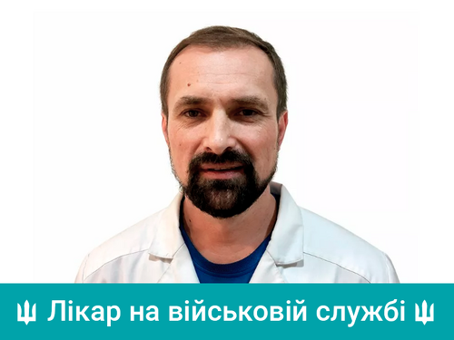Ялтонський Андрій Володимирович	 Ялтонский Андрей Владимирович