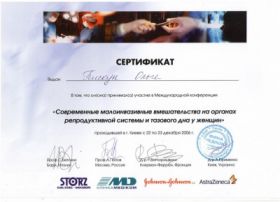 Пискун Ольга Валериевна (сертификат 9) Пискун Ольга Валериевна (сертификат 9)