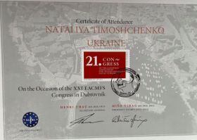 Литовченко Наталья Михайловна (сертификат 4) Литовченко Наталья Михайловна (сертификат 4)
