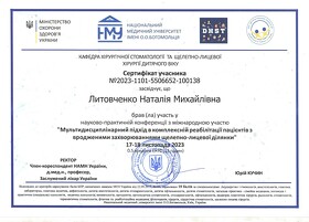 сертифікат 18 сертификат 18